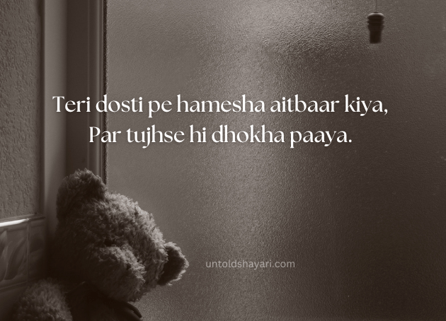 sad shayari in life
